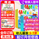 【正版】幼兒畫(huà)報雜志2025年1-11月新【2026全年/半年訂閱/2024】紅袋鼠3-7歲寶寶智力早教兒童繪本故事貼紙非過(guò)刊K 全年訂閱【25年11月-26年10月】贈送留聲機