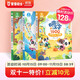 《有趣的漢字1600》【3冊】漢字啟蒙繪本3-6歲 識字發(fā)聲書(shū)幼小銜接學(xué)前識字拼音幼兒園親子共讀書(shū)籍