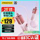 品勝【3C認證】口紅充電寶充電器三合一30W快充帶線(xiàn)插頭移動(dòng)電源可上飛機適用蘋(píng)果17promax華為小米粉