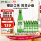 Perrier氼頌家巴黎水 進(jìn)口氣泡水 0糖0卡 青檸味礦泉水500ml*24瓶 