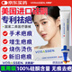 沃朗森祛疤膏祛疤痕修復凝膠醫用醫院專(zhuān)用去疤痕藥膏硅酮手術(shù)縫針除疤膏