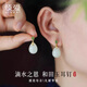 傾愛(ài)和田玉925純銀耳釘女國風(fēng)水滴銀鑲玉石耳墜耳飾品生日禮物送媽媽