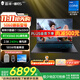 雷神獵刃S/R16英特爾酷睿i7HX/i9HX電競游戲本5060/5070Ti獨顯16英寸筆記本電腦 14核酷睿i7HX|5060/240Hz蜂鳥屏 16G內(nèi)存/1T固態(tài)