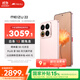 魅族（MEIZU）22 12GB+512GB 熱愛粉 5000萬旗艦四主攝 3X超清潛望長焦 第四代驍龍8s 5G拍照手機(jī) 享國補(bǔ)
