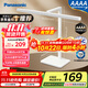 松下（Panasonic）臺燈AAAA級護眼臺燈兒童全光譜學(xué)習(xí)橫燈頭臺燈 愛目T10