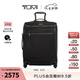 TUMI/途明Voyageur旅行登機(jī)箱便攜旅行拉桿箱【七夕禮物】 黑色拼煙槍色/0196463DGM 20英寸-可登機(jī)【適用于短途】