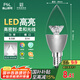 FSL佛山照明尖泡led燈泡燭形尖泡水晶燈泡小螺口E14銀色6.5W白光