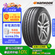 韓泰（Hankook）汽車輪胎 225/50R18 95V K117A 原配途岳 適配寶馬X1-3系/艾力紳