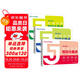 套裝3冊(cè) 5分鐘知識(shí)大盤(pán)點(diǎn)語(yǔ)文+數(shù)學(xué)+英語(yǔ) 高中知識(shí)大盤(pán)點(diǎn)思維導(dǎo)圖名師推薦早起5分鐘速記高中高考基礎(chǔ)知識(shí)總復(fù)習(xí)重難點(diǎn)梳理歸納高考分層練 高中知識(shí)大盤(pán)點(diǎn) 早起5分鐘速記