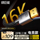 綠巨能（llano）DP線2.1版16K60Hz8K240HzDisplayPort 4K高清80G適用電腦顯卡接顯示器電競(jìng)視頻線兼容1.4 2米
