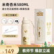 格沵（germ）保溫杯女士新款316吸管學(xué)生上學(xué)專用迪士尼聯(lián)名水杯水壺杯子 米奇款 580ml