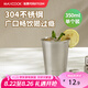 美廚（maxcook）304不銹鋼水杯 啤酒杯防摔果汁杯冷飲杯泡茶杯口杯350ml MCB3741