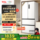 TCL409升法式多門(mén)四開(kāi)門(mén)精儲(chǔ)冰箱白色 風(fēng)冷無(wú)霜 一級(jí)能效雙變頻 深冷速凍大容量家用電冰箱 R409V5-D象牙白