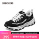 斯凱奇（Skechers）奧利奧熊貓鞋老爹鞋女鞋復古潮流經(jīng)典黑白時(shí)尚運動(dòng)鞋厚底88888250