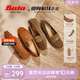 Bata樂(lè)福鞋女2025春商場(chǎng)英倫風(fēng)牛剖皮通勤單鞋AE266AA5 橙色 38
