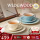WEDGWOOD[結婚禮物]歡愉假日咖啡杯碟陶瓷茶杯碟高顏值杯碟情侶杯 歡愉假日藍白2杯2碟