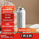 樂(lè )扣樂(lè )扣（LOCK&LOCK）探索保溫保冷運動(dòng)杯便攜運動(dòng)壺大容量水杯子709ML白色LHC3251IVY
