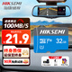 ?？低暎℉IKVISION）行車(chē)記錄儀 監控專(zhuān)用高速TF存儲卡內存卡車(chē)載娛樂(lè )音樂(lè )專(zhuān)用閃存卡 讀速100MB/s U3/C10速度等級 32GB【行車(chē)記錄儀&安防監控專(zhuān)用】