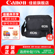 佳能（Canon） 原裝相機(jī)包 單反相機(jī)包 攝影包 微單相機(jī)包 單肩包 雙肩包專業(yè)攝影相機(jī)包適用佳能5D4 6D2 R5 R6 佳能R7 R8 R6 R62 R5 R3原裝單肩包 曬單享免費(fèi)換新服務(wù)