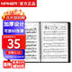 曼爾樂(lè )器樂(lè )譜夾 曲譜夾 60頁(yè)A4資料樂(lè )譜 文件夾 五線(xiàn)譜夾 鋼琴譜子夾 黑色
