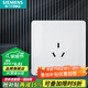 西門子（SIEMENS）開關(guān)插座面板 廚衛(wèi)電器墻壁86型插座 致典系列雅白色 10A三孔插座