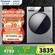 松下（Panasonic）洗烘一體10公斤大容量滾筒洗衣機(jī) 羊毛洗羽絨洗泡沫凈洗滌智能 家用變頻電機(jī)66L大容量 國(guó)家補(bǔ)貼 XQG100-ND11C】觸摸除菌款1.1洗凈比