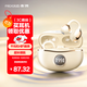 麥博真無(wú)線(xiàn)藍牙耳機耳夾開(kāi)放式 AI翻譯戶(hù)外運動(dòng)騎行開(kāi)車(chē)跑步不入耳適用華為小米蘋(píng)果oppo榮耀YD151米色