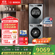 博世（BOSCH）洗烘套裝10KG活氧空氣洗大容量滾筒洗衣機熱泵烘干機熱泵除菌烘154E80+45D80 家電國家補貼20%