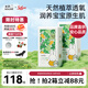 solove米菲小花園2.0全包臀拉拉褲L碼72片(9-14kg)超薄抑菌訓練褲箱裝