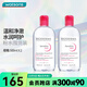 貝德瑪屈臣氏貝德瑪溫和卸妝水敏感粉水綠水卸妝水 500ml 【粉水】舒妍多效2瓶