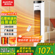 澳柯瑪(AUCMA)石墨烯遙控取暖器/塔式電暖氣/電暖器/家用/辦公室暖腳/家用暖風(fēng)機(jī)/速熱電熱扇NF20H165(Y)