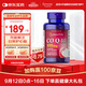 普麗普萊（Puritan's Pride）輔酶Q10軟膠囊100mg240粒保護心臟上班族初保養 美國進(jìn)口