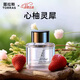 圖拉斯（TORRAS）車(chē)載香薰 車(chē)載香水補充液 F26&CF12汽車(chē)香水替換裝【心柚靈犀】