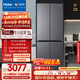 海爾（Haier）小紅花套系418升594mm專(zhuān)業(yè)超薄零嵌十字T型家用電冰箱一級能效BCD-418WGHTDB9S9U1家電國家補貼20%