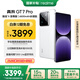 realme【國家補貼】真我GT7 Pro 16+512光域白 驍龍8至尊版 6500mAh大電池 三星OLED屏 智能AI手機