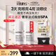 菲洛嘉（Filorga）360眼霜15ml抗皺緊致眼霜節日禮物送女友