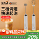 XKJ德國咖啡打奶泡器家用電動(dòng)牛奶攪拌器手持打奶器打泡機打發(fā)充電攪 白色【雙頭可換/三檔可調】USB充電