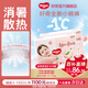 好奇（Huggies）【次日達】鉑金裝紙尿褲新生兒嬰兒尿不濕超薄透氣小桃褲 XL碼 64片 紙尿褲【12-17kg】