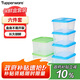 特百惠（Tupperware）保鮮盒6件套食品級(jí)冰箱儲(chǔ)物收納盒蔬果肉類(lèi)野餐盒800ml*2+700ml*4
