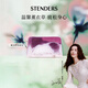 施丹蘭（STENDERS）薰衣草奶油手工皂香氛皂進(jìn)口沐浴潔面皂100g 男女友禮物