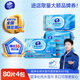 維達（Vinda）超凈化純水濕巾 80片*4包 嬰兒濕巾手口可用 濕巾大包 