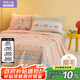 羅萊兒童（luolaikids）A類(lèi)全棉磨毛秋冬床單單件純棉雙人床品230*250cm