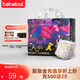 BEBETOUR【品牌直供 安心品質(zhì)】愛麗絲奇緣系列紙尿褲超薄透氣夜用尿不濕 拉拉褲XXXXL【28片-19kg以上】