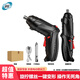 歐普電動(dòng)螺絲刀家用小型充電螺絲槍手電鉆改錐全家裝自動(dòng)螺絲批神器 家裝螺絲刀【日常家用】