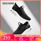 斯凱奇（Skechers）男鞋秋季懶人一腳蹬健步鞋戶(hù)外減震休閑運動(dòng)鞋慢跑鞋118076