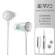 竹林鳥霜華Z2入耳式動圈HiFi有線耳機直播K歌電腦游戲電競音樂耳塞帶麥克風適用筆記本手機 霜華/Z2 Typec有麥+竹韻塞 有麥克風