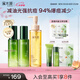 溪木源愈創(chuàng  )木抗痘水乳套裝油痘敏感肌控油修護舒緩抑痘護理 【控油抗痘】潔中水中乳3件套