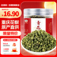吉得利吉星臻選 青花椒100g 罐裝 重慶江津青花椒麻椒特麻特香調料