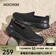 斯凱奇（Skechers）夏季男鞋一腳蹬健步鞋休閑運動鞋舒適緩震懶人鞋軟底耐磨爸爸鞋 全黑色/BBK 41