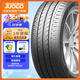駿固雙星汽車(chē)輪胎 205/55R16 GU15 91H 適配榮威550/駿行/奧迪A3/致悅
